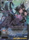 NIK/S135-084SP SP “セイレーンソング”リトルマーメイド(サイン入り)