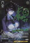 NIK/S135-100SP SP “フェイタルエラー!”マナ(サイン入り)