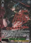 NIK/S135-028SSP SSP “ライターズ・スポイラー”グレイブ(サイン入り)