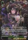  NIK/S135-034SSP SSP ミハラ：ボンディングチェーン(サイン入り) 
