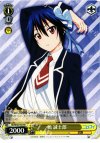 NK/W30-T04 TD 鶫 誠士郎