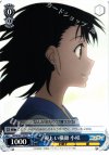 NK/W30-T10 TD 優しい横顔 小咲