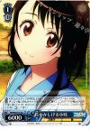  NK/W30-T15 TD 首をかしげる 小咲 