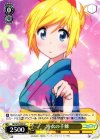 NK/W30-009 U 浴衣の千棘 