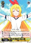 NK/W30-012 U スポーツ万能 千棘