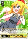 NK/W30-014 C 幼い頃の千棘
