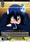  NK/W30-015 C 心の変化 誠士郎 