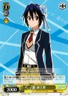 NK/W30-019 C 鶫 誠士郎