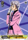 NK/W30-021 C クロード