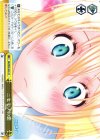 NK/W30-024 CC ニセモノの恋