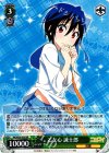 NK/W30-026 RR 乙女心 誠士郎