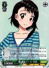 NK/W30-027 RR 放課後デート 小咲