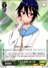  NK/W30-029 R 女子制服 誠士郎 