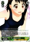  NK/W30-030 R 水着の小咲 
