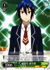  NK/W30-034 U 転校生 誠士郎 