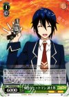 NK/W30-036 U 優秀なヒットマン 誠士郎