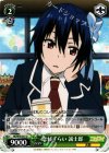 NK/W30-037 U 恋わずらい 誠士郎