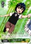  NK/W30-039 C 幼い頃の誠士郎 