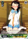 NK/W30-045 C 張り裂けそうな想い 小咲