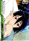 NK/W30-048 CR 大きな背中