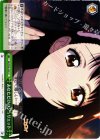  NK/W30-050 CC あなただけのジュリエット 