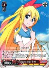  NK/W30-051 RR 深まる友情 千棘 