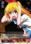  NK/W30-053 R 意外な一面 千棘 