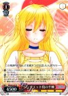 NK/W30-055 R ジュリエット役の千棘