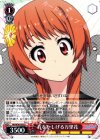  NK/W30-059 U 首をかしげる万里花 