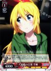 NK/W30-060 U 約束の言葉 千棘