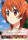 NK/W30-061 U 可憐なお嬢様 万里花