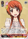 NK/W30-062 U デートの約束 万里花