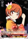 NK/W30-063 C 浴衣の万里花