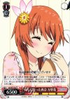 NK/W30-065 C 待ちに待った再開 万里花