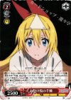 NK/W30-068 C お化け役の千棘