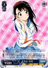 NK/W30-076 RR 乙女心 小咲