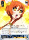NK/W30-077 RR モーレツアタック 万里花
