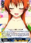 NK/W30-078 R 水着の万里花