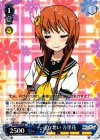  NK/W30-079 R 一途な想い 万里花 