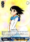 NK/W30-080 R はじめての訪問 小咲