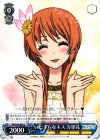 NK/W30-085 U いたずらなキス 万里花