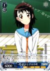 NK/W30-087 U 首をかしげる 小咲