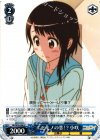  NK/W30-088 U ニセモノの恋!? 小咲 