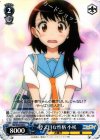 NK/W30-095 C 控え目な性格 小咲