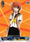 NK/W30-096 C 橘 万里花