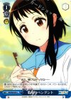  NK/W30-097 U 約束のペンダント 