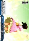  NK/W30-098 CR うそ……ついちゃった…… 