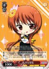 NK/W30-104 PR ちび万里花