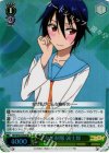NK/W30-029S SR 女子制服 誠士郎