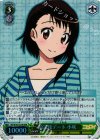 NK/W30-027R RRR 放課後デート 小咲